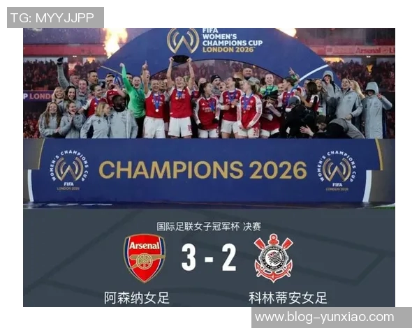 阿森纳创历史纪录1月中旬将连续十天出战四场客场比赛